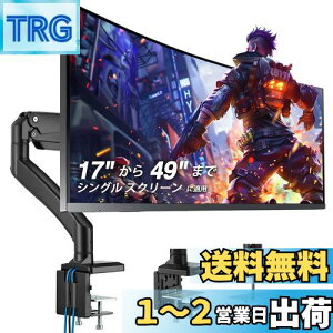 AVLT モニターアームの人気商品・通販・価格比較 - 価格.com