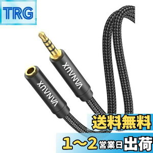 yz4 Cz R[h VANAUX 3.5mm TRRS I[fBIP[u  Xs[J[vO XeICzWbN wbhzR[h X}z/gѓdb/PC/TV/j^[/wbh