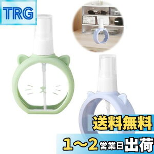 【送料無料】PAVIKEスプレーボトル 【2本セット】プッシュオン ミニボトル スプレーボトル アルコール対応詰め替えボトル、携帯用スプレー容器、旅行用品、香水、水クリーム、アルコール