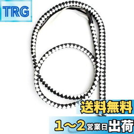 Lyyxjsltd 乗馬鞭 レザー 鞭 乗馬用 おしゃれゴム製の馬の鞭、長さの柔らかくて強い屋外の護身用の鞭、ダイヤモンドハンドルの馬術の馬の鞭の作物、多機能 馬の訓練や乗馬のための乗馬用アクセサリー 乗馬用品 (白黒1.9mです)