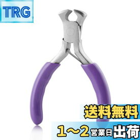 GOLD DEER エンドニッパー 喰切ニッパー ミニ エンドニッパー 喰い切り 手芸 小型 工具 喰い切りニッパー サビにくい プラスチックバネ付 切断可能 ツール 精密作業 鍛造 プロ ホビー 手芸用品 プロ仕様 精密作業 アクセサリー工具 ビーズ ハンドメイド ツール 手工業者