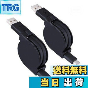 yzViviber USB Type-CP[u 莮 USB-C[dP[uy2{Zbg/1Mz^Cv cP[u X}zusbP[u [dR[h [dP[u USB 2.0 P[u iPhone16 Sony XperiaALGAGala