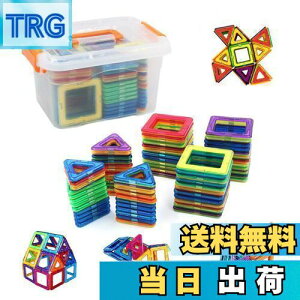 【送料無料】rui yueマグネットブロック 磁気おもちゃ 磁石玩具 80PCS正方形40×個 三角形×40個 6歳以上の子供が遊ぶのに適しています。