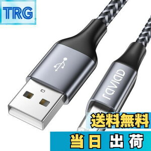 yzRAVIAD v^[P[u 2M USB2.0P[u ^CvAIX - ^CvBIX 480Mbpsf[^] CanonAGv\AuU[ Ȃǂ̃v^[ Fax @ XLi[ɑΉiO[j