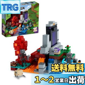yzS(LEGO) }CNtg rp|[^ Mtg 21172  ubN NX}Xv[g av[g erQ[ j̎q ̎q 8Έȏ