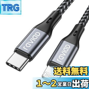 yzRAVIAD USB C CgjOP[u y1M/MFi F؁z iPhone [dP[u }[d f[^] ϋv ^CvC CgjOP[u PDΉ iPhone 13/13 Pro/13 Pro Max/12/12 Pro/12 Pro Max/12 mini/1
