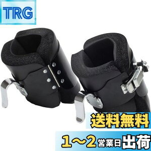 【送料無料】Sutekus グラビティブーツ 腹部 腹筋運動 コアジム フィットネス エクササイズ 用 自宅 筋トレ