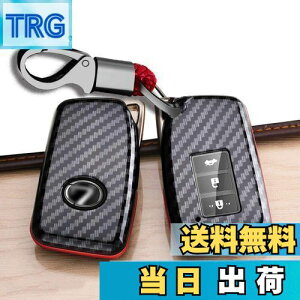 【送料無料】ONTTO レクサス キーケース キーカバー キーホルダー LEXUS NX IS GS RX RC250 GS250 GS300h カーボン柄 赤