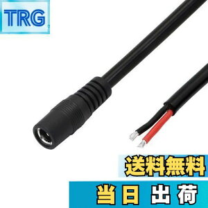 【送料無料】CERRXIAN dc電源ケーブル 5.5x2.1mm ジャック dcジャック付きケーブル DVR CCTVカメラ用 長さ25cm 2個セット(5521F/赤黒)