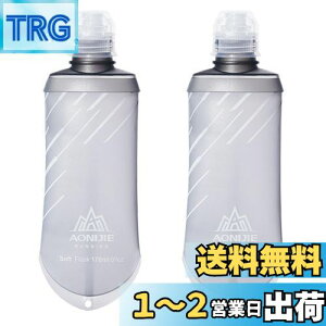 yzTRIWONDER TPU ܂肽  {g EH[^[{g X|[c{g jO }\ TCNO oR nCh[V \tg{g Soft Water Bottle (O[ 170ml - 2)