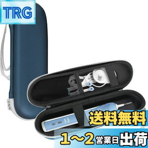 yzProCase Oral B/Philips uVgїpP[X,duV[P[XAbV|Pbgt Ή@F Oral-B Pro APhilips Sonicare Ȃ | l[r[