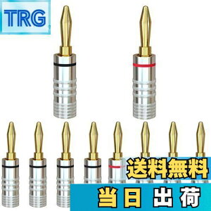 yzCleqee 24KbL 8{Zbg oiivO Xs[J[P[uRlN^[ ˂ݎ ͂񂾒[q I[fBIWbNRlN^ Xs[J[C[p Xs[J[vO