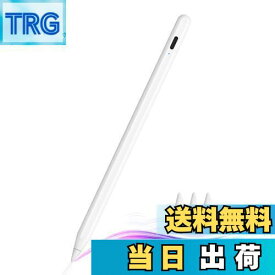 【送料無料】タッチペン iPad用ペン JAMJAKE 急速充電 スタイラスペン 極細 高感度 iPad用pencil 傾き感知/磁気吸着/誤作動防止機能対応 軽量 耐摩 2018年以降iPad/iPad Pro/iPad air/iPad mini対応