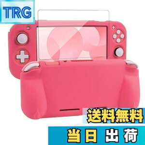 【送料無料】switch liteカバー スイッチライト ケース シリコン素材 ソフトカバー 柔らかい 一体式 全面保護 耐衝撃 特殊ハンドル 薄型軽量 快適な手触り 着脱簡単 防水防塵 スタンド機能 ス