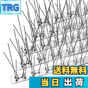 �y���������zOFFO ���悯 ������ 100%�X�e�����X�� �ϋv���悢 26cmx4����i104cm�j ���t���A�N�Z�T�����t�� �j�����W���� �J���X�悯 �t���Q�h�~�E�i�ς𑹂Ȃ킸�n�g�Ȃǂ̊Q���ɂ���Q
