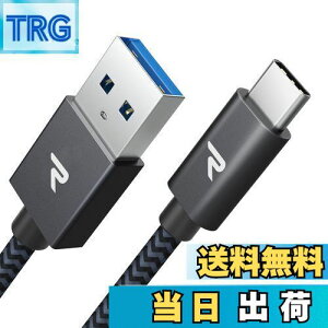 yzRAMPOW usb c P[uy1m/z^Cvc P[u }[d QuickCharge3.0Ή USB3.1 Gen1Ki iPhone 16 [dP[u/iPhone 15 [dP[u Sony Xperia/Samsung/Asus Zenfone/Fujitsu Arrows/PS5Rg[