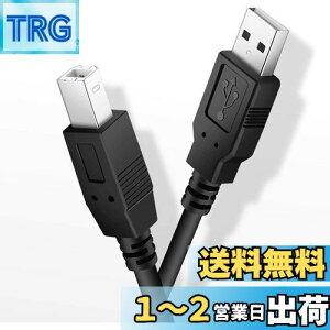 yzUSB MIDI ϊP[u 4.5m USB ^Cv B wuernine USB-DAC dqL[{[h dqhȂǗp USB Type B I[fBIP[u