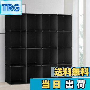 yzVacplus [I e [bN gݗĎ I [{bNX {I ߗގ[{bNX pr ϋv ȃXy[X [֗ ubN 130×s30×30cm 16{bNX iu