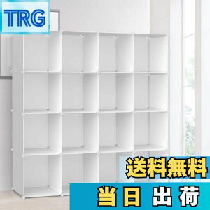 yzVacplus [I e [bN gݗĎ I [{bNX {I ߗގ[{bNX pr ϋv ȃXy[X [֗ ubN 130×s30×30cm 16{bNX iz