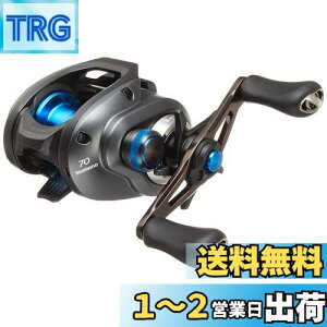 yzV}m(SHIMANO) xCg[  20 SLX DC 70 RIGHT ~m[ oCu[V oYxCg rbOxCg