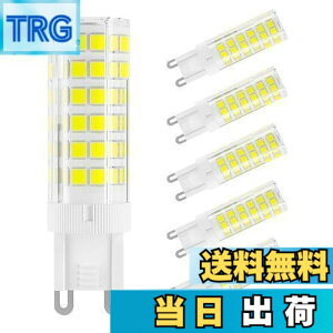 �y���������zDiCUNO LED�d�� G9���� �Z���~�b�N�X LED�����v �����s�\ 5W 500lm �S�����Ɩ� 6000K �����F 50W�n���Q�������v���� 6�Z�b�g