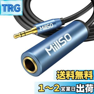 yz6.3mmWWbN 2m MillSO wbhtH ϊvO R[h 6.35mm(X)XeI~jvO(IX) I[fBIϊP[u XeIWvO wbhz ϊ XeI