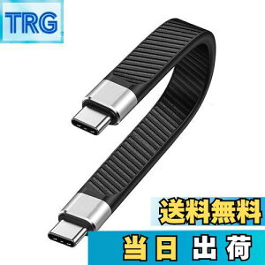 yzEzo? Flex USB-C to USB-C ZP[u 13.5cm ` f[^]20Gbps PD[d100W USBC - USBC Type-C to Type-C tbgP[u Thunderbolt 3 / 4 Ή (^Cv C-C)