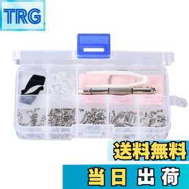 【送料無料】ShipeeKin 眼鏡修理キット メガネ修理キット 鼻あて メガネネジ ドライバー ピンセット クリーニングクロス 眼鏡 サングラス 修理部品アクセサリー ケース付き 鼻パッド