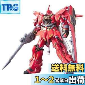 yzBANDAI SPIRITS(o_C Xsbc) HGUC 1/144 MSN-06S ViW (@mK_UC)