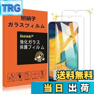 �y���������zGalaxy A30 �K���X�t�B���� �y2���Z�b�g�z GalaxyA30 �t�B���� SCV43 �t�B���� �����K���X �ی�t�B���� �t�� �K���X �P�[�X �y3D Touch�Ή� �d�x9H ����0.26 ���{�Ɏq�f�� �C�A�[�� ��U�h