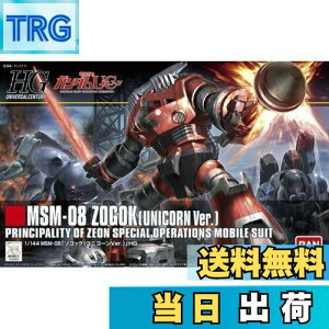 yzHGUC 1/144 MSM-08 ]SbN (jR[Ver.)(@mK_UC)