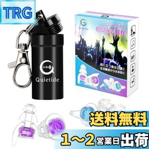 yzCup Quietide  Cu C[veN^[ oQ\h RT[gtFXANuȂǂő剹ʂ̉yyޕ 􂢉\ JԂgp\ gуP[X