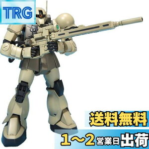yzHGUC @mK_ UNIEXiCp[^Cv 1/144XP[ Fς݃vf