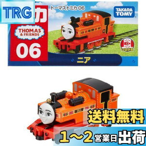 yz^Jg~[(TAKARA TOMY) g[}Xg~J 06 jA