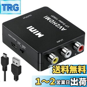 yzRCA to HDMI ϊRo[^[ AV to HDMI ϊRo[^[ RCA R|Wbg iԁAAj 3F[q hdmi ϊA_v^ 1080P/720P؂ւ