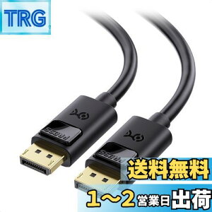 yzCable Matters 8K Q[~O DisplayPort P[u 4.9m - 8K 60HZ/4K 240HzΉ 8K DisplayPort 1.4 P[u FreeSync/G-SYNC/HDRΉ Q[j^[/PC/RTX 4080/4090ARX 6800/6900ȂǓKp