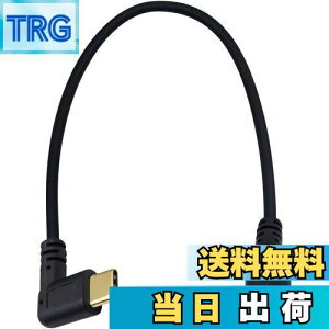 yzMaxhood Micro USB to Type ^Cv Cϊ P[uC25cm bL Micro USB5Pin IX to Type C L^ IX ϊP[u (Micro 5P)
