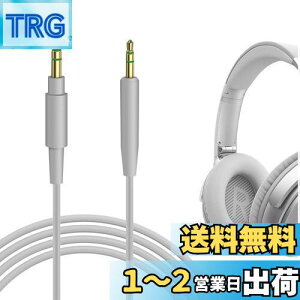 yzGeekria P[u ݊ I[fBIR[h {[Y Bose Bose QC Ultra, QuietComfort, QC SE, QC 45, QC 35 II, QC 35, headphones 700 wbhzP[uA2.5mmɓK 1.2 m