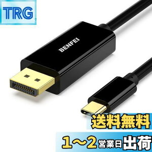 yzBENFEI 1.8m USB Type C - DisplayPort P[uy8K@60Hz 4K@144Hz 2K@240Hz UHDfóz^CvC to DisplayPort ϊA_v^ Thunderbolt 3/4 ݊ iPhone 15 Pro/Max, MacBook Pro/Air 2023, iPad Pro, iMac, S23, XPS 17 