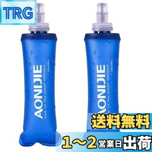 yzTRIWONDER TPU ܂肽  {g EH[^[{g X|[c{g WMO }\ TCNO nCh[VpbNnCh[VpbNp (250ml - 2)