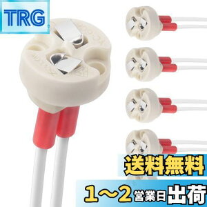 【送料無料】DiCUNO G4 LED電球ソケット セラミックソケット G4 G6.35 GY6.35 GX5.3 MR16 GZ4 MR11 ランプソケット 6個セット