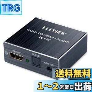yzELEVIEW HDMI  4K HDCP1.4 fW^ yPS4/Nintendo SwitchmFς݁z  IveBJ SPDIF 3.5mmXeI AiO fW^I[fBI EHD-047N