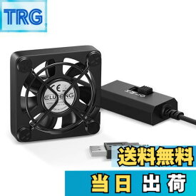 【送料無料】ELUTENG 小型ファン 4cm 静音 USB扇風機 薄型 風量調節可 長寿命 5V USB ファン 冷却 卓上クーラー 4cm ファン 7枚羽根 PC 冷却 省エネ パソコン PS4 PS3 ゲーム機 ルーター TV Box クーリングに対応 Usb fan 4cm