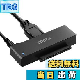 【送料無料】Unitek SATA to USB3.0（USB-A+USB-C) 変換ケーブル 2.5 3.5インチ HDD/SSD などのハードドライブとSATA 光学ドライブ に対応 SATAI/II/III 電源アダプタ（12V/2A電源付き） UASP対応 高速転送 最大18TB ファイルコピー ハードディスク復旧