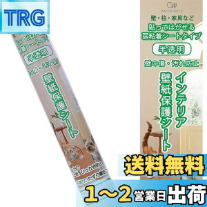 yzO[EB[N ybgǎیV[g 44cm×2.5m (͂S^Cv )  ǂ̏AAybgALЂh~