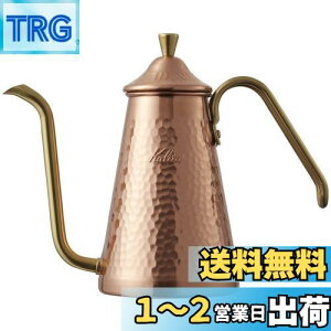 yzJ^ Kalita O ElS R[q[|bg  700ml ׌ mY  { X700CU #52203hbv|bg Pg ₩ R[q[[J[ J T[o[   