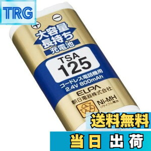 �y���������z�G���p (ELPA) ��e�ʒ������[�d�r �p�i�\�j�b�N�������i 2.4V 800mAh �j�b�P�����f�[�d�r TSA-125