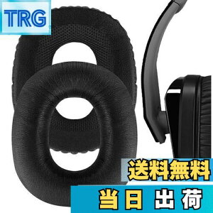 【送料無料】Geekria イヤーパッド QuickFit 互換性 パッド ロジクール Logitech UE4000 ヘッドホンに対応 パッド イヤー/イヤーカップ (プロテインレザー/ブラック)