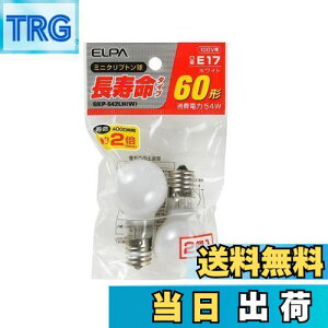 yzGp(ELPA) ~jNvg d Ɩ ԐڏƖ E17 54W zCg 2 GKP-542LH(W)