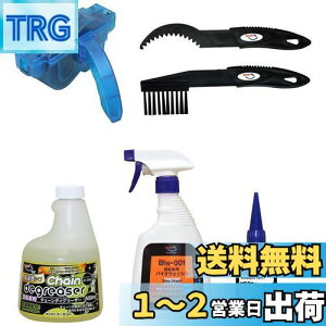 yzAZ(G[[bg) ]ԃI[eiX5_Zbg[B1-001 ]ԗp`F[u }`p[pX50ml+A1-008 `F[fBO[U[Z t 500ml+`F[+MAN[j